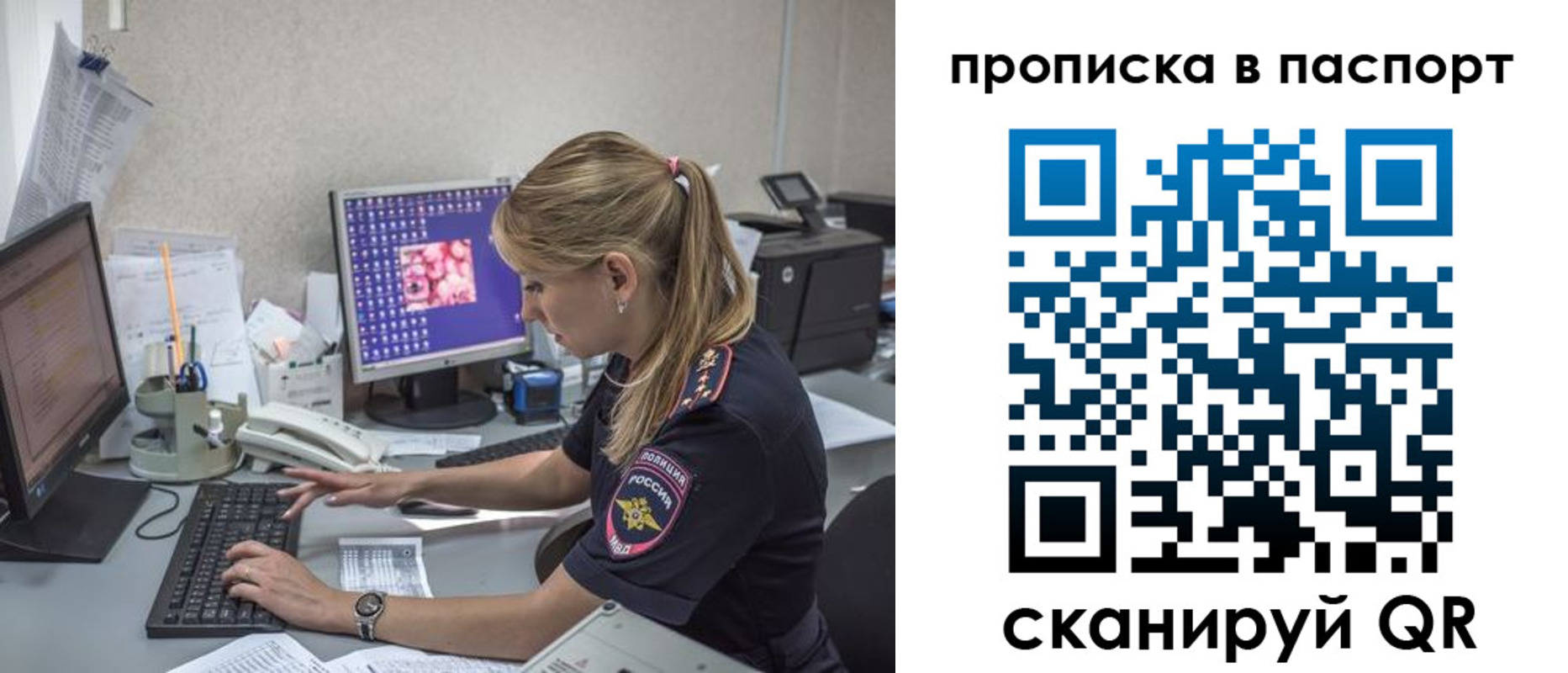 пропишу в квартире в Невинномысске