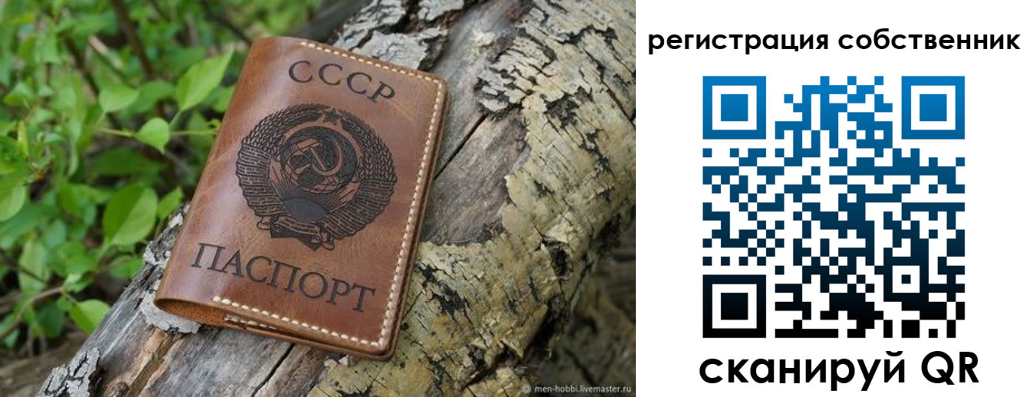 временная регистрация госуслуги в Невинномысске