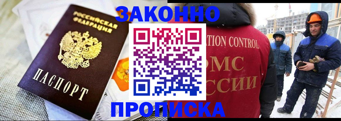 регистрация для дет. сада в Невинномысске