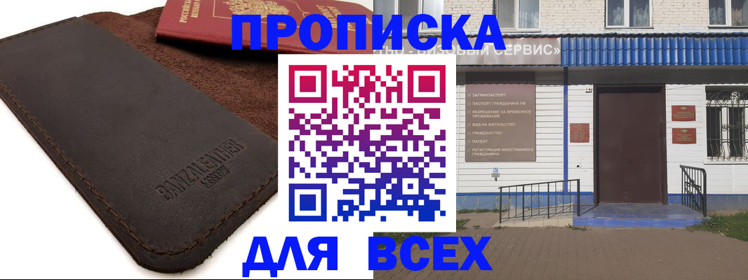 регистрация для дет. сада в Невинномысске