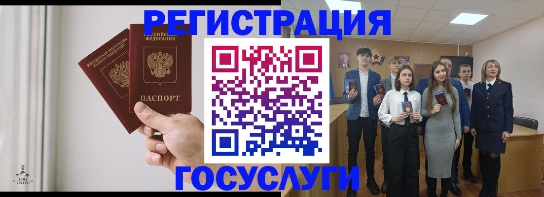 временная регистрация гарантия в Невинномысске