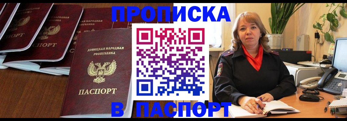 регистрация для школы в Невинномысске