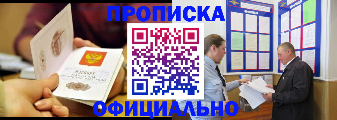 регистрация для дет. сада в Невинномысске